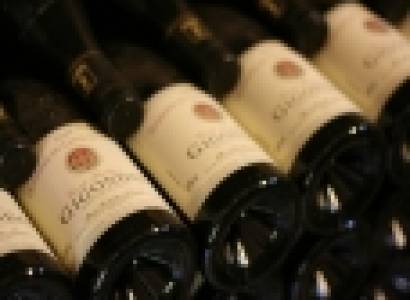 Domaine du Gour de Chaulé