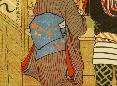 Festival Momiji Koyo : Cinéma du monde