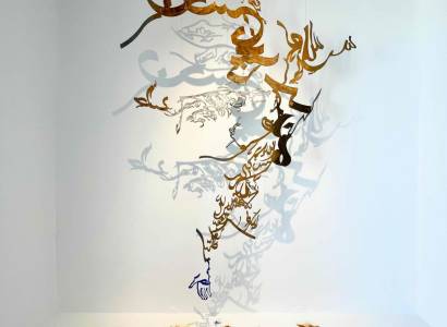 Atelier créatif ado/adulte - Calligraphie en volume